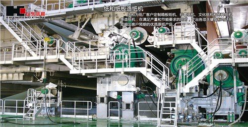 Mašina za papir sa kutijama